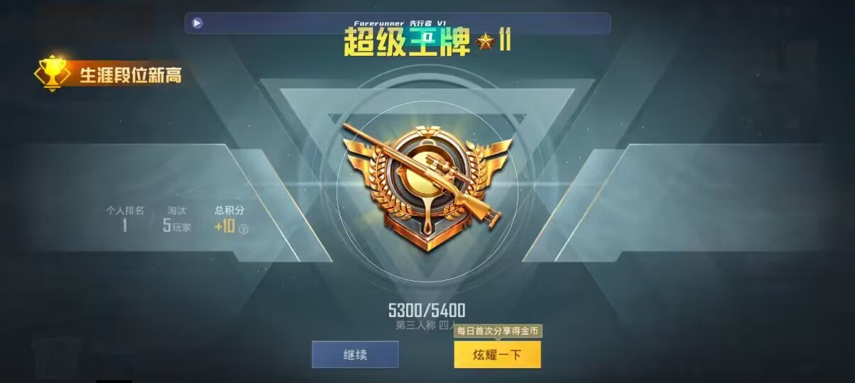 和平精英先行者透视直装 - 第五人格卡牌游戏玩法辅助预览图
