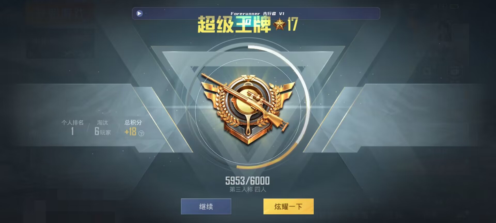和平精英鸡腿辅助自瞄 - 第五人格卡牌游戏玩法辅助预览图